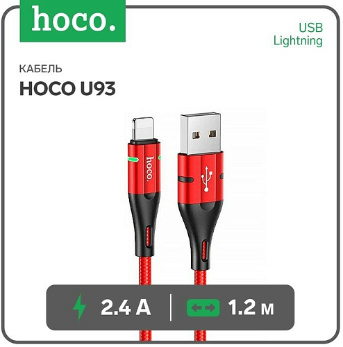 USB  Type-C, HOCO, U93, 1.2m, 