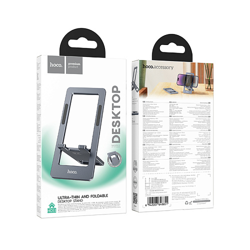 Подставка для телефона, HD11, HOCO, для телефонов 4.5-7.0 дюймов, серый