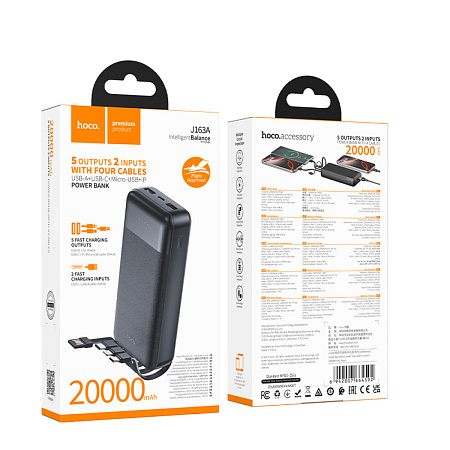 Универсальный Доп. Аккумулятор 20000mAh, J163A, HOCO, выход: 2 USB, 1 PD (20W), кабель: Type-C, Lightning, Micro, черный