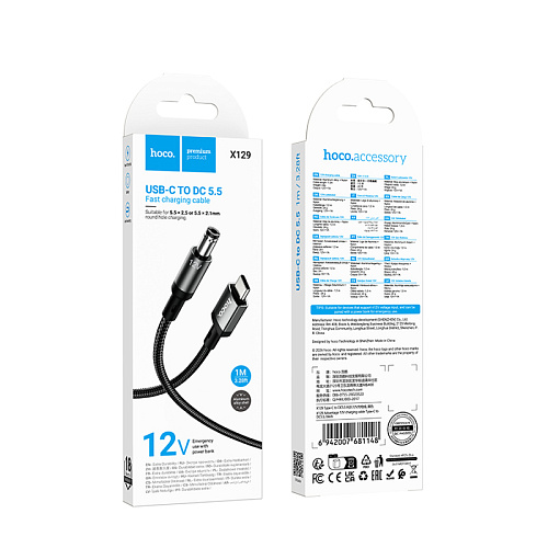 Кабель USB-C на круглое отверстие 5.5 * 2.5/5.5 * 2.1, 12V, X129, HOCO, заряжать настольные лампы, бритвы и т.д., черный