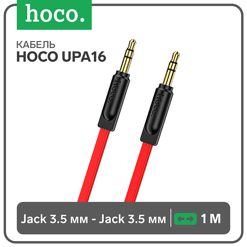 AUX Audio  3,5 , UPA16, HOCO, -