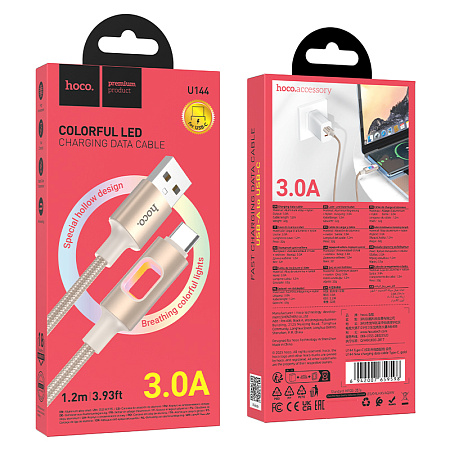 USB Кабель Type-C, HOCO, U144, длина 1.2 метра, цвет золотистый