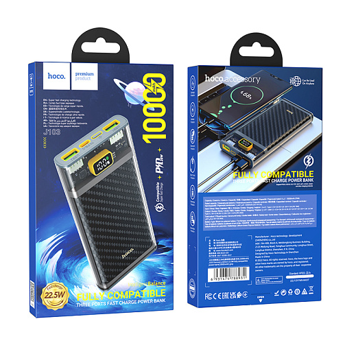 Универсальный Доп. Аккумулятор 10000mAh, J103, HOCO, выход: 2 USB (22.5W)+1 PD (20W), серый