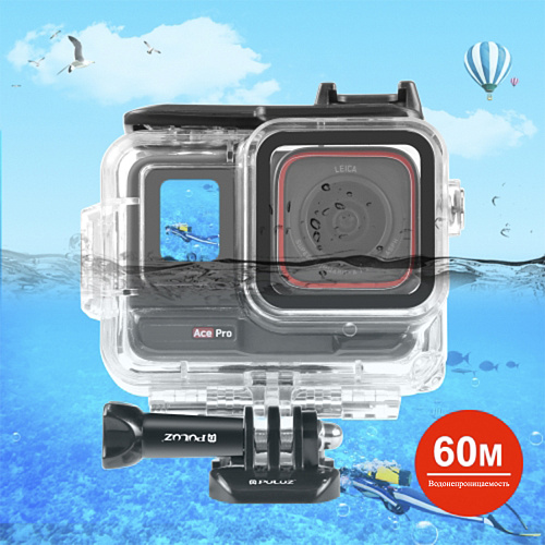 Чехол для Insta360 Ace Pro/Pro 2, для дайвинга 60 м погружение, вакуумный, PULUZ