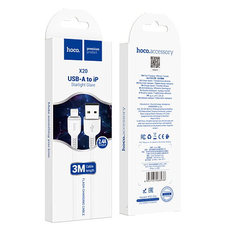 USB дата кабель Lightning, HOCO, X20, 3M, белый