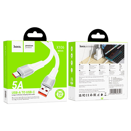 USB Кабель Type-C, HOCO, X106, 3м, белый