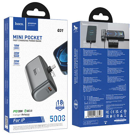 Универсальный Доп. Аккумулятор 5000mAh, Q31, HOCO, Lightning (папа) - выход, Type-C (мама) вход/выход, серый