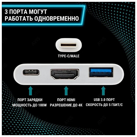 USB  (HB14) c 1 Type-C  USB 3.0+HDMI+PD, HOCO, 