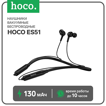 Беспроводные наушники ES51, HOCO, спортивные наушники с обручем, черные