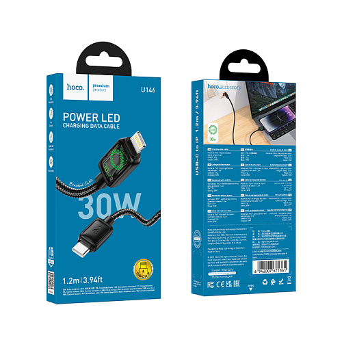 Кабель Lightning to Type-C (PD), HOCO, U146, 1.2 метра, 30W, с дисплеем, цвет черный