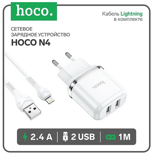   , 2 USB 2.4A 12W (N4), HOCO, Lightning,  , 