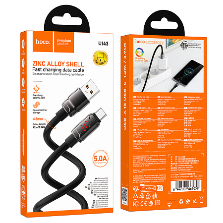 USB Кабель Type-C, HOCO, U143, 1.2 метра длина , цвет черный