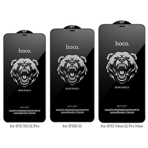 Защитное стекло на iPhone X/XS/11 Pro (A777 Plus), HOCO, антишпионское, черное