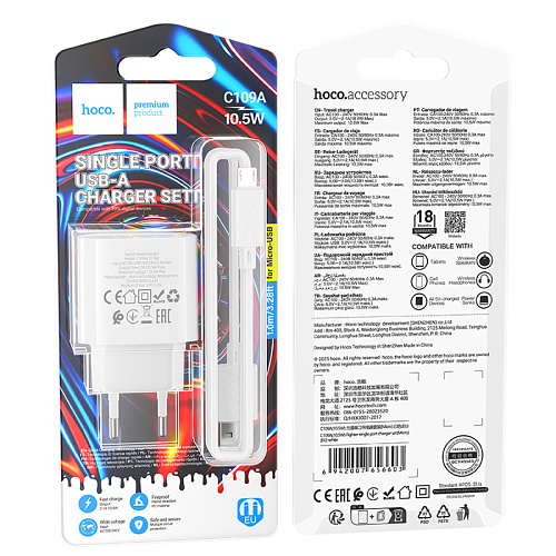 Сетевое зарядное устройство, 1 USB 10.5W (C109A), HOCO, Micro, белый