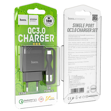 Сетевое зарядное устройство, 1 USB 3.0A (C72Q), HOCO, Type-C, черный