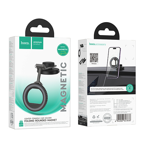 Держатель автомобильный на торпеду магнитный, H77, HOCO, серый Держатель автомобильный на торпеду магнитный, H77, HOCO, серый