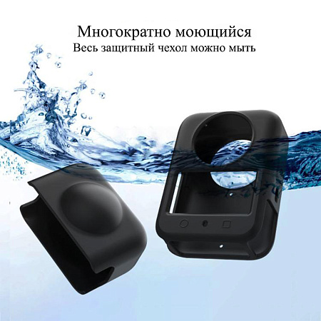 Силиконовый чехол для экшн камеры DJI Osmo 360, PULUZ, съемная защита объектива, черный