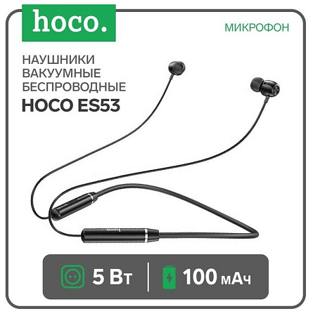 Беспроводные наушники ES53, HOCO, спортивные наушники с обручем вакуумные, черные