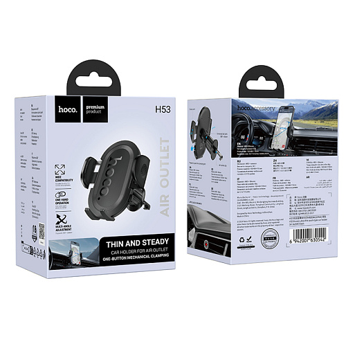 Держатель автомобильный на решетку, H53, HOCO, ультра тонкий, черный Держатель автомобильный на решетку, H53, HOCO, ультра тонкий, черный