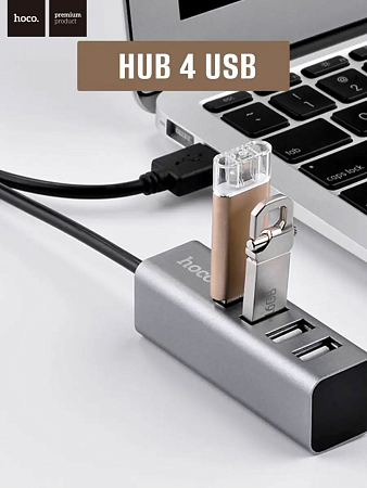 USB  (HB1) c 1 USB  4 USB, HOCO, 