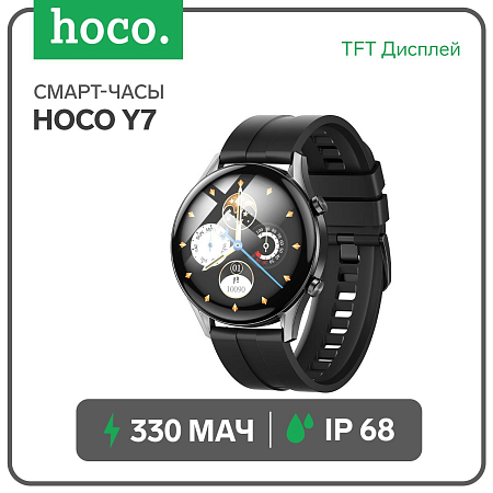   Y7 Smart watch Hoco, 