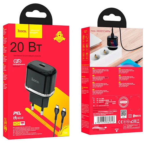 Сетевое зарядное устройство, 1 PD 20W + 1 USB 3.0 QC (N24), HOCO, Type-C to Type-C, черный