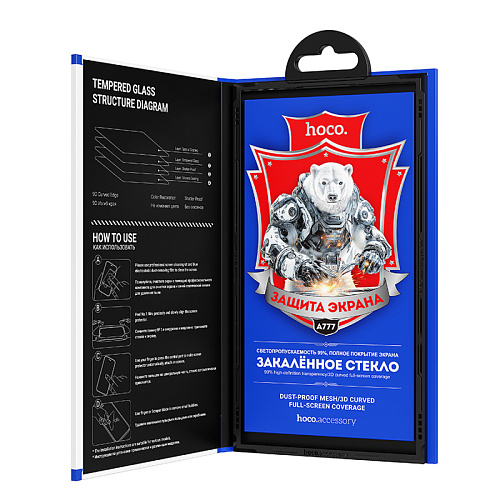 Защитное стекло на iPhone X/XS/11 Pro (A777), HOCO, HD, черное Защитное стекло на iPhone X/XS/11 Pro (A777), HOCO, HD, черное