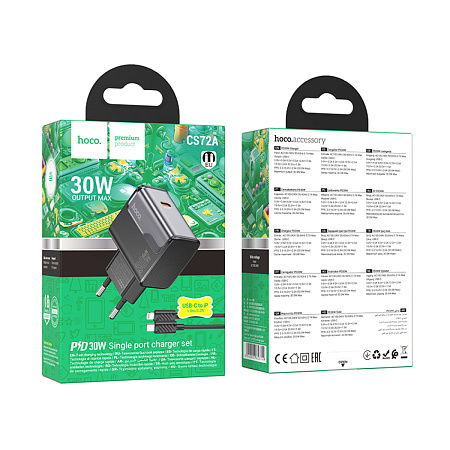 Сетевое зарядное устройство, 1 PD 30W (CS72A), HOCO, Type-C to Lightning, черный