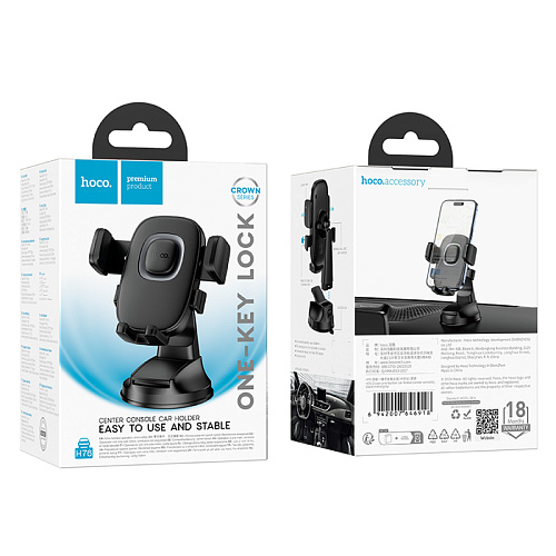 Держатель автомобильный на стекло/торпеду, H76, HOCO,  для телефонов 4.5-7.0 дюймов, серый Держатель автомобильный на стекло/торпеду, H76, HOCO,  для телефонов 4.5-7.0 дюймов, серый