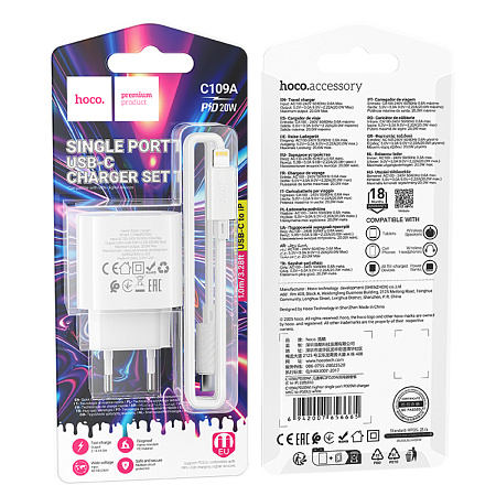 Сетевое зарядное устройство, 1 PD 20W (C109A), HOCO, Type-C to Lightning, белый