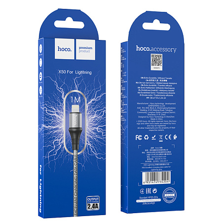 USB дата кабель Lightning, HOCO, X50, серый