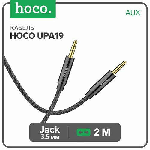 AUX Audio кабель 3,5 мм, UPA19, 2m, HOCO, черный