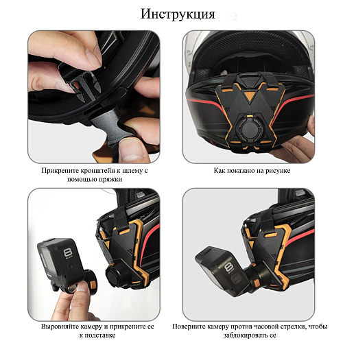 Магнитное быстроразъемное крепление на мотоциклетный шлем для GoPro и других экшн камер, PULUZ, черный