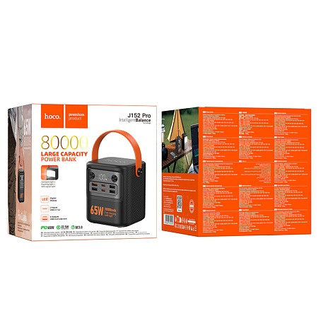 Универсальный Доп. Аккумулятор 80000mAh, J152 Pro, HOCO, выход: 1 USB 22.5W+ 3 USB 5V/2+2 PD 65W, черный