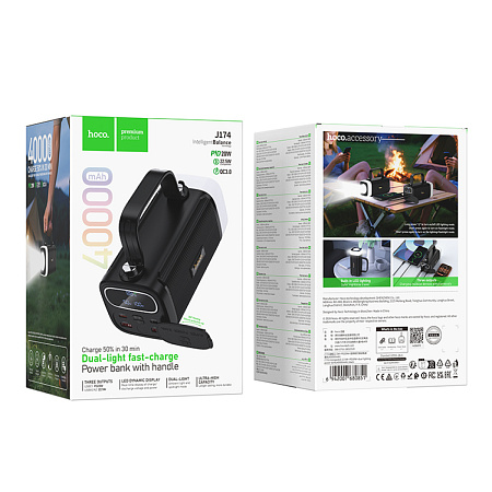 Универсальный Доп. Аккумулятор 40000mAh, J174, HOCO, выход: 1 USB (22.5), 1 PD (20W), с двумя лампами, черный
