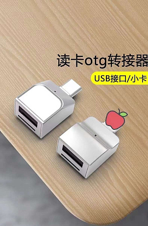  Type-C  Micro SD+OTG (USB 3.0), , 