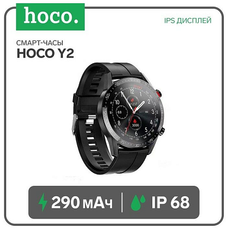   Y2 Smart watch Hoco, 