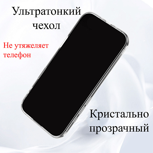 Чехол силиконовый для Xiaomi Poco M4 Pro (5G)/Note 11 (5G), X-CASE, прозрачный