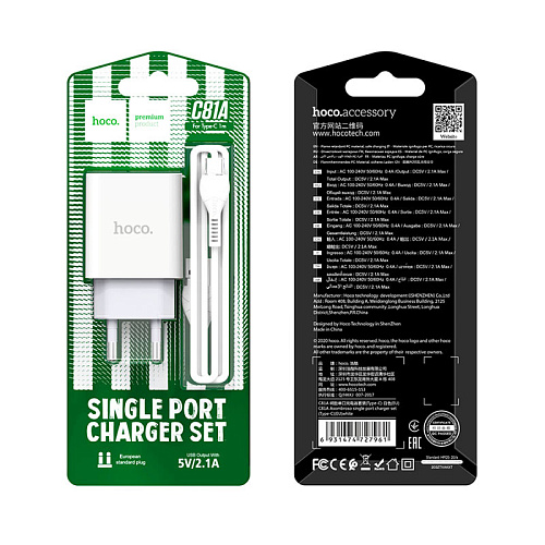Сетевое зарядное устройство, 1 USB 2.1A (C81A), HOCO, Type-C, белый