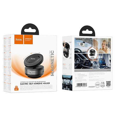 Держатель автомобильный на стекло/торпеду магнитный с Magsafe с электрической присоской, H87, HOCO, черный