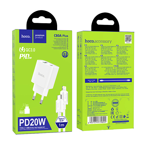 Сетевое зарядное устройство, 1 PD 20W + 1 USB 3.0 QC (C80A Plus), HOCO, Type-C to Lightning, белый