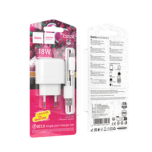 Сетевое зарядное устройство, 1 USB 3.0 QC (CS52A), HOCO, Micro, белый