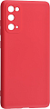 Чехол силиконовый для Samsung Galaxy S20 FE/S20 Lite, good quality, X-CASE, красный