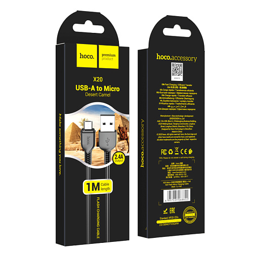 USB Кабель Micro, HOCO, X20, 1м, черный