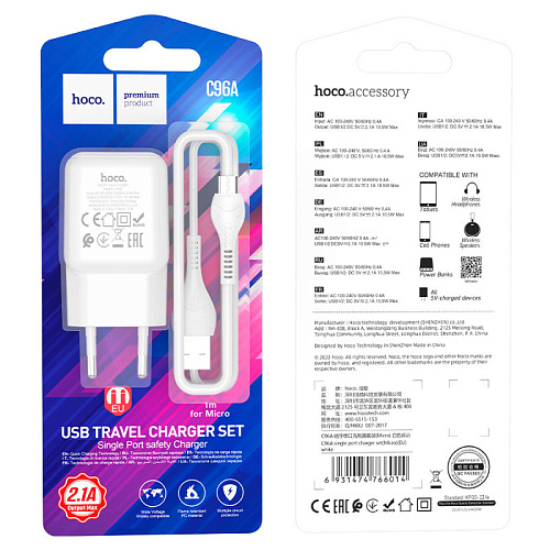 Сетевое зарядное устройство, 1 USB 2.1A (C96A), HOCO, Micro, белый