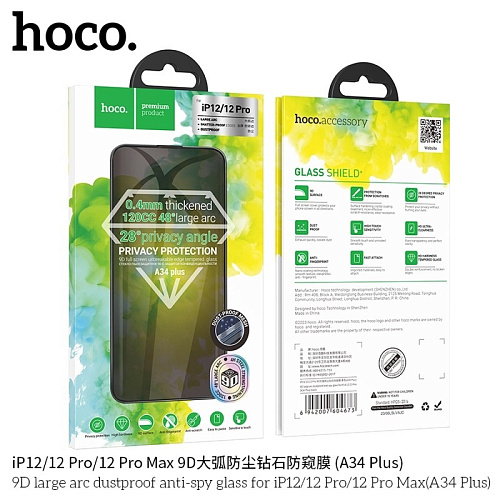 Защитное стекло на iPhone 12 (6.1)/12 Pro (6.1) A34 Plus, HOCO, Антишпионское стекло, черное