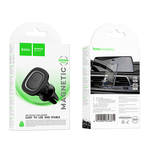 Держатель автомобильный на решетку магнитный, H72, HOCO, серый Держатель автомобильный на решетку магнитный, H72, HOCO, серый