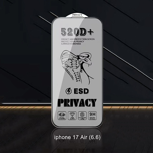 Защитное стекло на iPhone 17 Air, Privacy, конфиденциальное, X-CASE