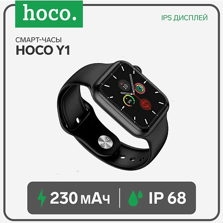   Y1 Smart watch Hoco, 