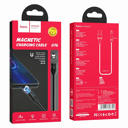 USB дата кабель Lightning, HOCO, U76, магнитный, черный